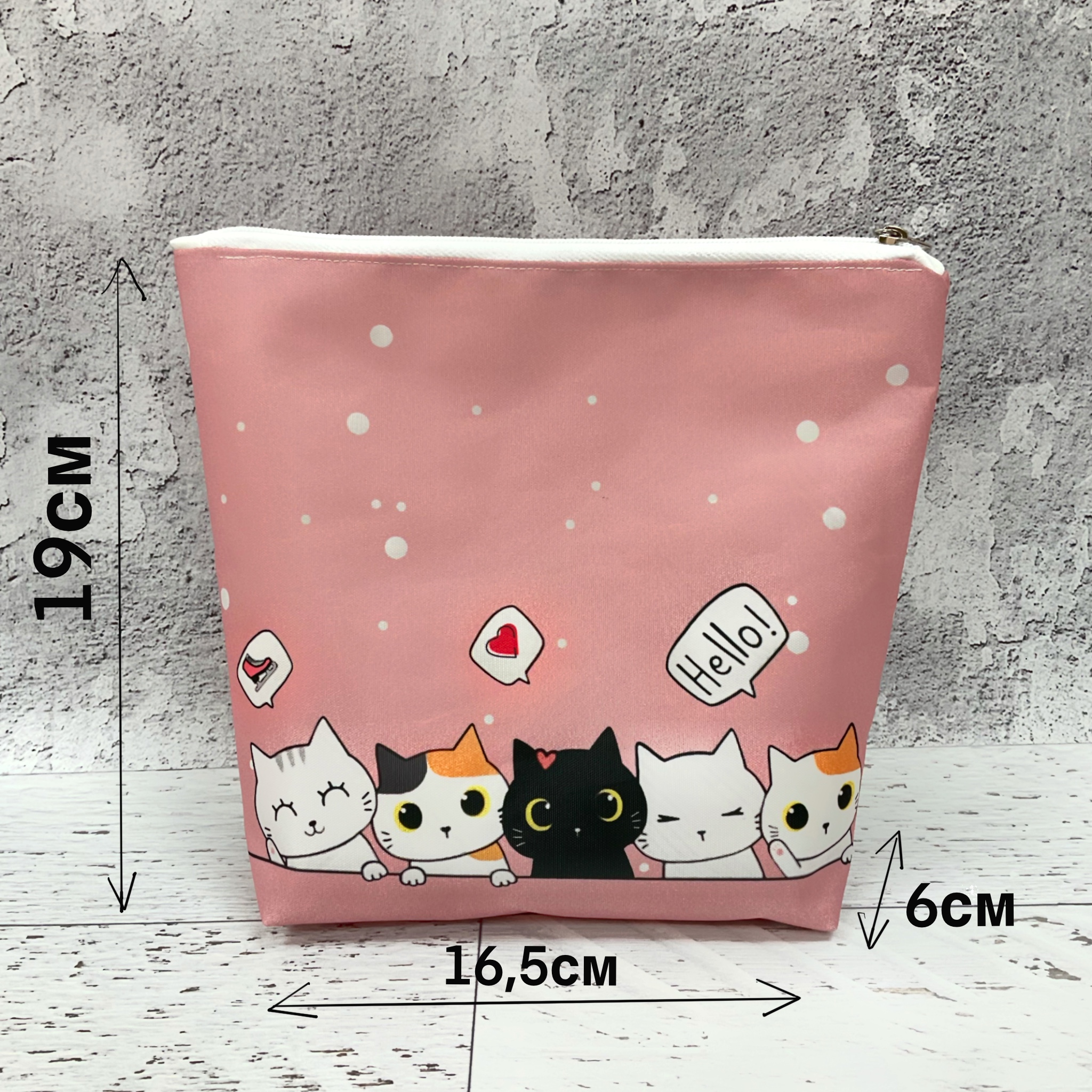 Косметичка АРТ.016-01