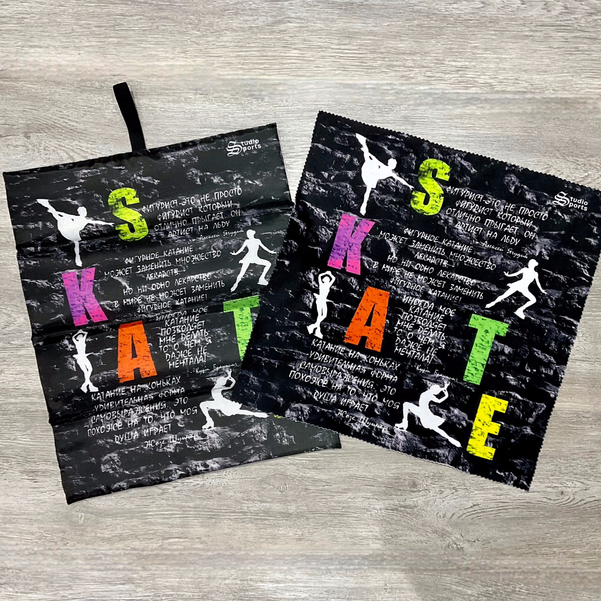 Набор АРТ.023-065