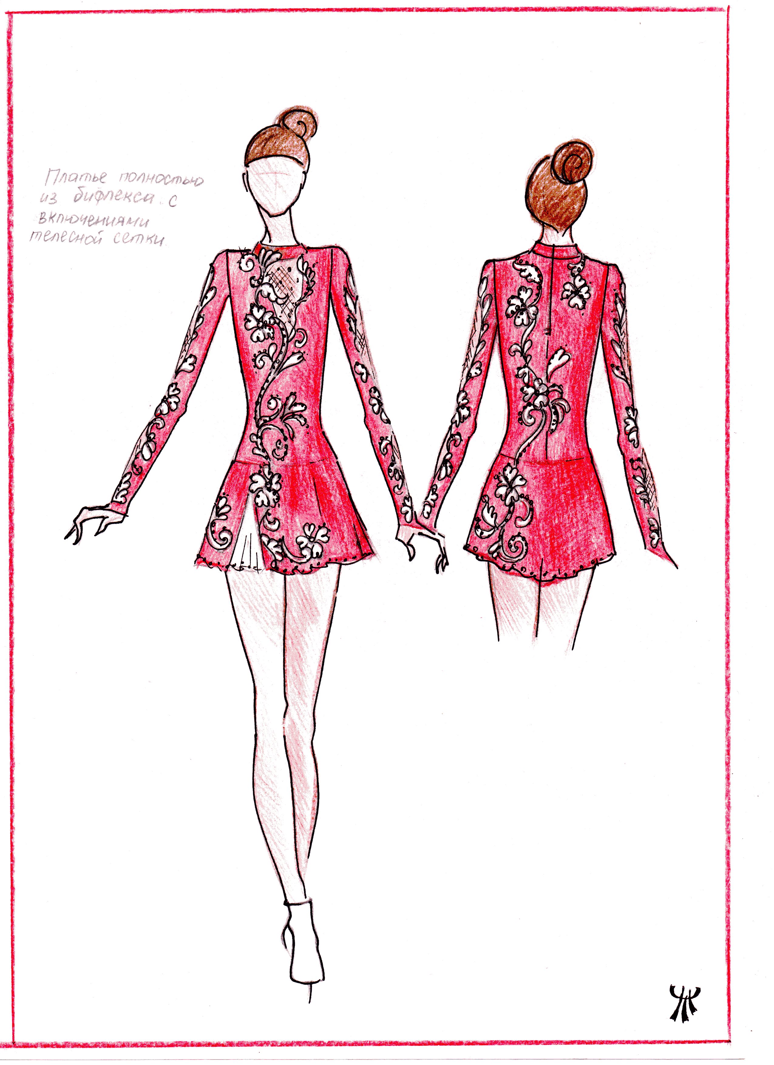 Платье для выступлений "Калинка"