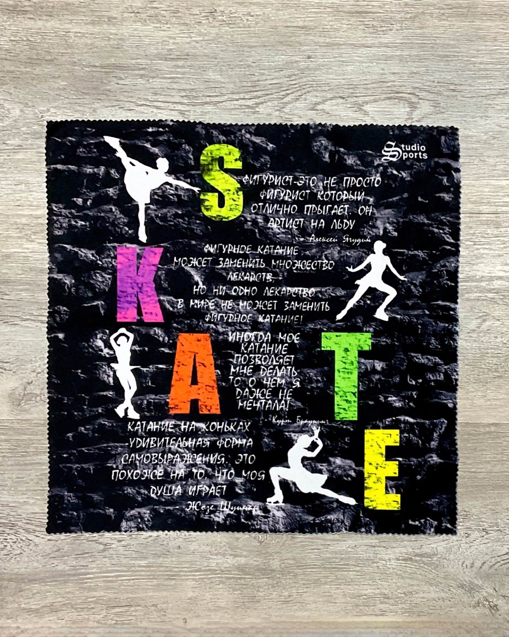 Салфетка для лезвий АРТ. 09-062