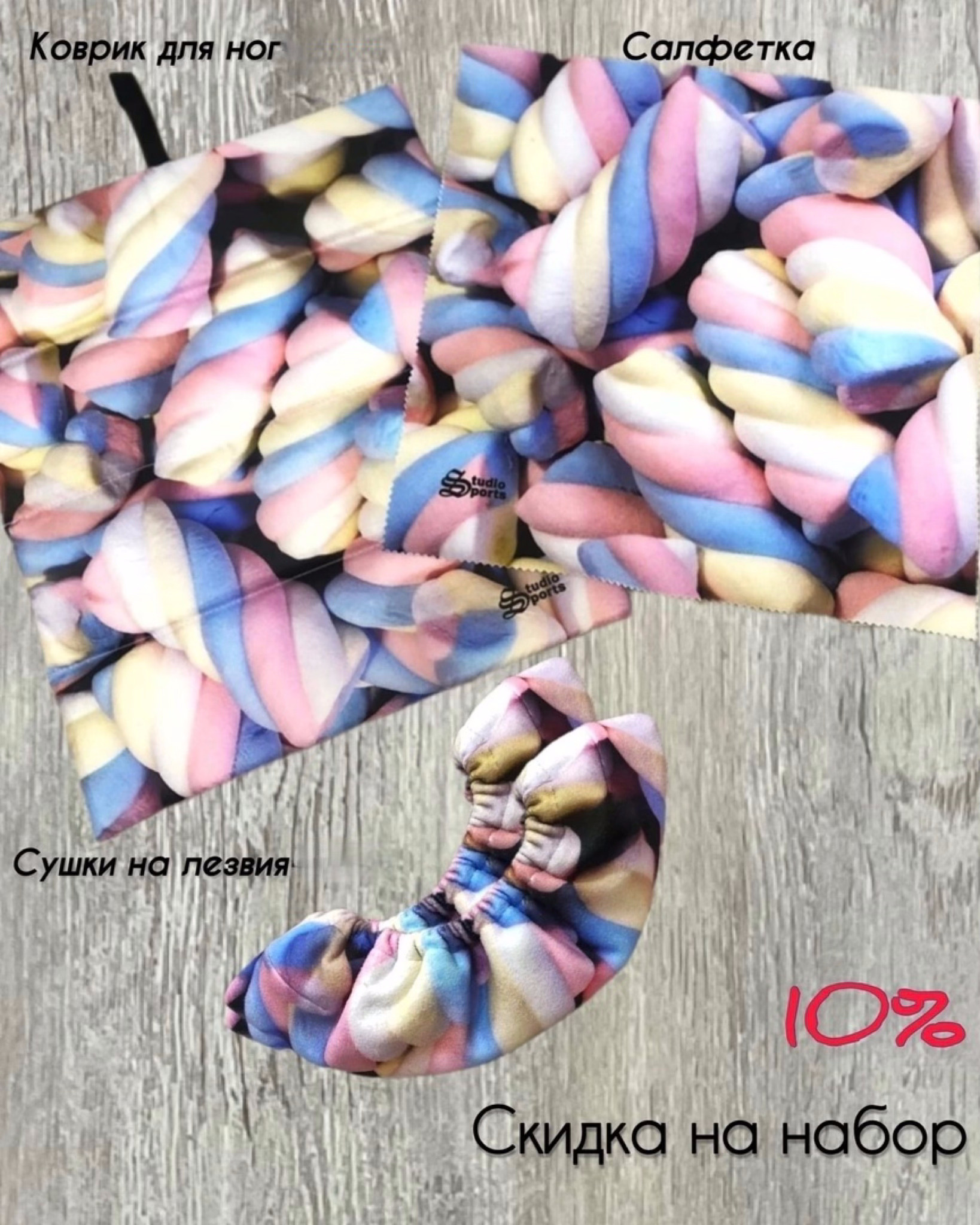 Набор АРТ.031-08